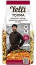 Толма ленивая Yelli с рисом, овощами и душистой кинзой, 160г