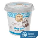 ПРОДУКТЫ ИЗ ЕЛАНИ Йогурт нат 2,5% 300г пл/ст (ЕСК):6
