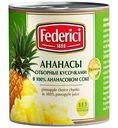 Ананасы Federici кусочками в ананасовом соке, 432 г