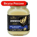 Мед ИммунUP Берестов А.С. с маточным молочком и кедровой живицей, 200г