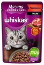 Влажный корм Whiskas Мясная коллекция с говядиной для взрослых кошек 75 г