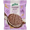 Десерт злаковый Dr.Korner Молочный шоколад, 34г