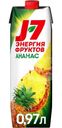 Нектар J7 Ананас с мякотью 970мл