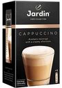 Кофейный напиток растворимый Jardin Cappuccino, 8×18 г