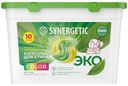 Капсулы Synergetic Color биоразлагаемые концентрированные гипоаллергенные для стирки 10х12г