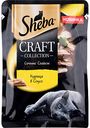 Влажный корм для взрослых кошек сочные слайсы Sheba Craft с курицей в соусе, 75 г