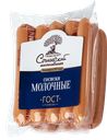Сосиски МОЛОЧНЫЕ вареные ГОСТ (Сочинский), 525г