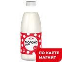 МОЛОКО пастеризованное, 3,2% (Юнимилк), 1кг,