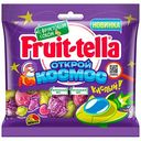 Жевательный мармелад Fruit-tella Открой космос, 100г