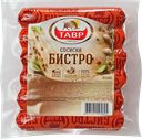 Сосиски БИСТРО мини (Тавр), 600г