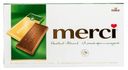 Шоколад молочный Merci 100г с дробленым лесным орехом и миндалем