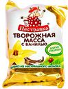 Творожная масса ПЕСТРАВКА, Ваниль, 200г