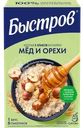 Каша мультизлаковая БЫСТРОВ 5 Злаков Мед и орехи, 6х40г