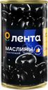 Маслины с косточкой ЛЕНТА черные крупные, 370мл