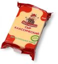 Сыр полутвердый «Пестравка» Классический 45%, 200 г