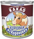 Молоко сгущённое «Коровка из Кореновки» с какао 5%, 380 г