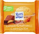 Шоколад молочный RITTER SPORT Карамельный мусс с миндалем, 100г