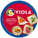 Плавленый сыр Viola Финское Избранное 45% 8 порций 130 г