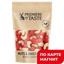 PREMIERE OF TASTE Смесь фрукт/орех виш/кешью 170г д/п:6