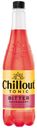Напиток Chillout Bitter малина газированный, 900мл