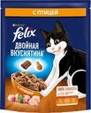 Корм сухой для взрослых кошек FELIX Двойная вкуснятина с птицей, 200г