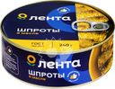 Шпроты ЛЕНТА в масле, 240г