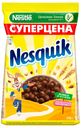 Завтрак готовый NESQUIK® Шарики шоколадные, 250г