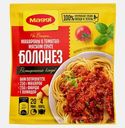 Смесь сухая для макарон в томатно-мясном соусе болонез Maggi На Второе 30г