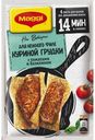Приправа на листах для нежного филе куриной грудки с томатом и базиликом, MAGGI, 29,8 г