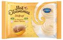 Зефир «Мое обожание» со вкусом крем-брюле, 250 г