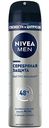 Дезодорант-антиперспирант спрей NIVEA MEN Серебряная защита, 150мл