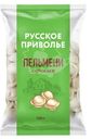 Пельмени Русское Приволье Сочные рубленные, 700г