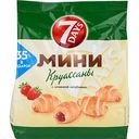 Круассаны мини 7 Days с кремом Клубника, 300 г