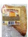 ГИПФЕЛЬ с сыром (Знак Хлеба), 80г