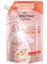 Жидкое крем-мыло Интенсивное питание Бархатные Ручки Миндальное масло, 500мл
