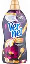Кондиционер для белья концентрированный Vernel Aroma Therapy Загадочный лотос, 1,74 л