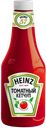 Кетчуп Heinz томатный, 800 г