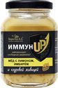 Мёд БЕРЕСТОВ А.С. ИммунUP с ибрирем, лимоном и кедровой живицей, 200г