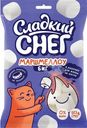 Зефир Сладкий Снег Next Marshmallows Big жевательный со вкусом ванили, 200г