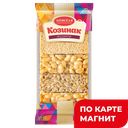 Козинаки ассорти 280г(Азовская КФ):11