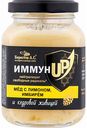Мед Берестов А.С. Иммун UP с лимоном, имбирём и кедровой живицей, 200 г