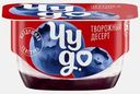 Творожок двухслойный черника Чудо 4.2% 100г