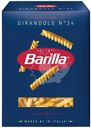 Макаронные изделия Barilla Джирандоле №34 из твёрдых сортов пшеницы, 450г