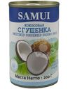 Сгущёнка Samui Кокосовая, 200г