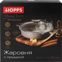 Жаровня HOPPS Classy Taste, литая с антипригарным покрытием, 28см,индукция, 4.3л, Арт. HOP-28ST
