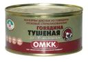 Говядина ОМКК по-Смоленски тушеная 325г