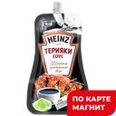 Соус HEINZ Терияки, 230г