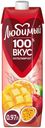 Нектар Любимый мультифрукт с мякотью 970 мл
