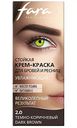 Стойкая крем-краска для бровей и ресниц Fara 2.0 Темно-коричневая, 50мл