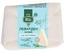 Сыр Вкус & Польза Леварден Грано Кози из козьего молока 50% БЗМЖ 150г